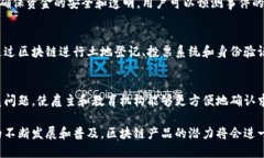 区块链信息产品可以分为多种类，以下是一些主