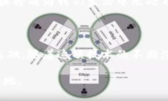 区块链加密模块是一个技术概念，涉及数据保护