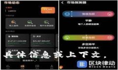 区块链的概述通常涉及计算机科学、金融科技、