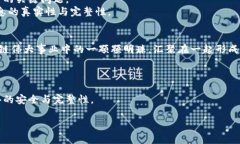   区块链节点：构建去中心化未来的基石 /    gu