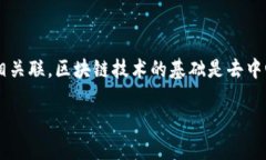 CVN区块链（CVN Blockchain）是一种新兴的区块链技术