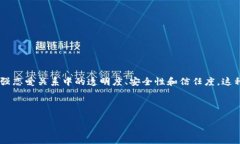 区块链恋爱是一个结合了区块链技术与恋爱关系