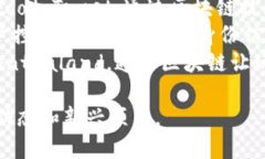 区块链技术持续发展，市场上不断推出新的创新