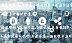 三星区块链开发工具是三星电子推出的一系列工