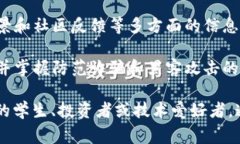 区块链操作策略通常是指在区块链技术和加密货