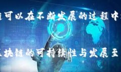 区块链团体规范（Blockchain Governance Standards）是指