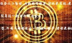 区块链集成通讯技术是一种将区块链技术与通讯