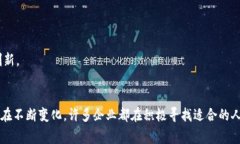 区块链内部人士通常是指在区块链技术或加密货