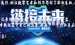 区块链网站开源源码是指用于构建区块链相关网