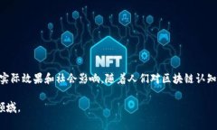 区块链最常见的部署通常是指如何在不同环境和