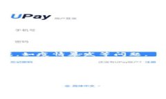 区块链SHCT（Smart Health Chain Token）是一种基于区块