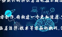 区块链机构融资平台是利用区块链技术为企业或