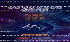 TRC区块链全名为TRON (TRC)，是一种基于区块链技术