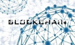 区块链智能食品行业是一个结合了区块链技术与