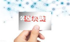 海澜优选区块链是一家致力于区块链技术及其应