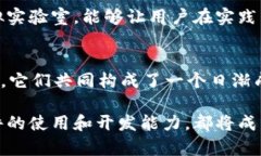 区块链软件是一种基于区块链技术开发的应用程