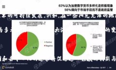 区块链挖矿是一项关键技术，主要用于处理和验