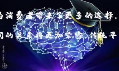 波场区块链（Tron Blockchain）是一个基于区块链技