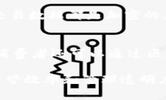 区块链餐厅是指利用区块链技术在餐饮行业中进