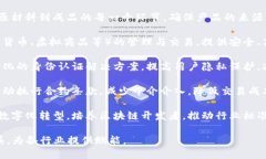 百度区块链产品功能丰富，主要包括以下几个方