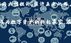   探索区块链移动挖矿平台的未来：让你轻松挖掘