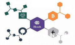 区块链发展的痛点：从技术挑战到市场接受，如