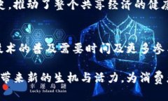 美团上线区块链平台指的是美团在其业务中整合