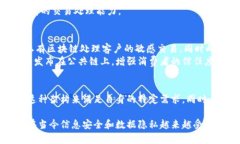 混合区块链架构是指结合了公共区块链和私有区