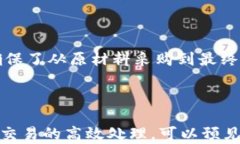     区块链验证：建立信任的数字桥梁    meta nam