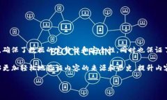 区块链编辑是指通过区块链技术，对文本、数据