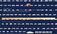 区块链关联（Blockchain Linkage）是指在区块链技术