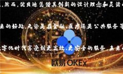 优贝迪区块链（Ubidi Blockchain）是一种基于区块链