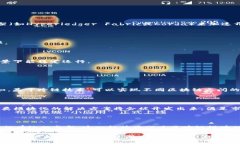 区块链模块是指在区块链技术中，用于实现特定