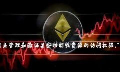 “FAC”在区块链领域中通常指的是“功能认证合