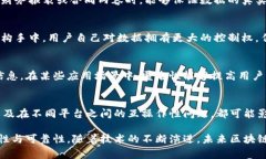 区块链声明（Blockchain Statement）通常是指在区块链