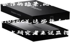 数字货币通常是指基于区块链技术的加密货币，