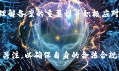 区块链的ICP备案是指在中国，所有提供互联网信