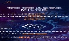 区块链硬币是指以区块链技术为基础的数字货币