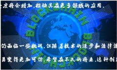 区块链印章标准是指用于确保在区块链上创建的