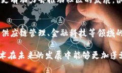 区块链社区的作用是指在区块链技术和应用发展