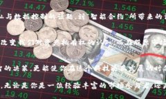 数字货币和区块链技术作为现代金融和技术领域