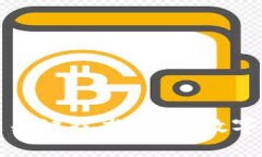 全面解析区块链关键技术：揭开数字时代的神秘