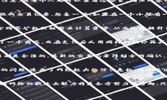 区块链的51%攻击是指在一个去中心化的区块链网