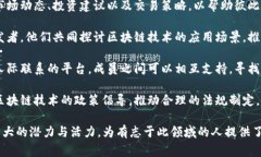 泰国区块链社群主要是由对区块链技术和加密货