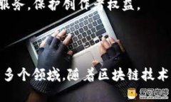 区块链中介是一种新兴的行业类别，主要涉及金