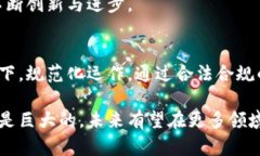 区块链技术是近年来科技领域的一项颠覆性创新