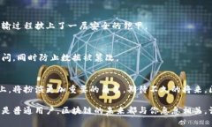 区块链技术基础构架概述区块链技术，是近年来