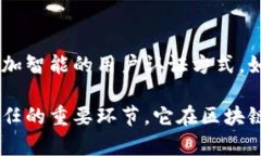 区块链登录页面是指为了访问某个区块链应用、