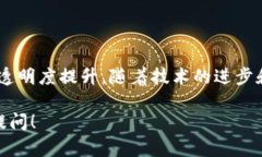 区块链CMC（CoinMarketCap）是一个广泛使用的加密货