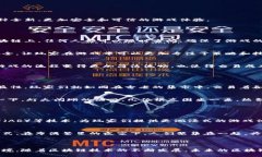 区块链棋牌是指利用区块链技术开发的棋牌类游